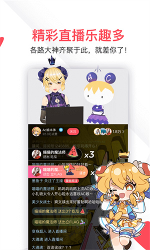 ACFAN鼻血版下载安装 - 高清漫画追更神器 Hero图